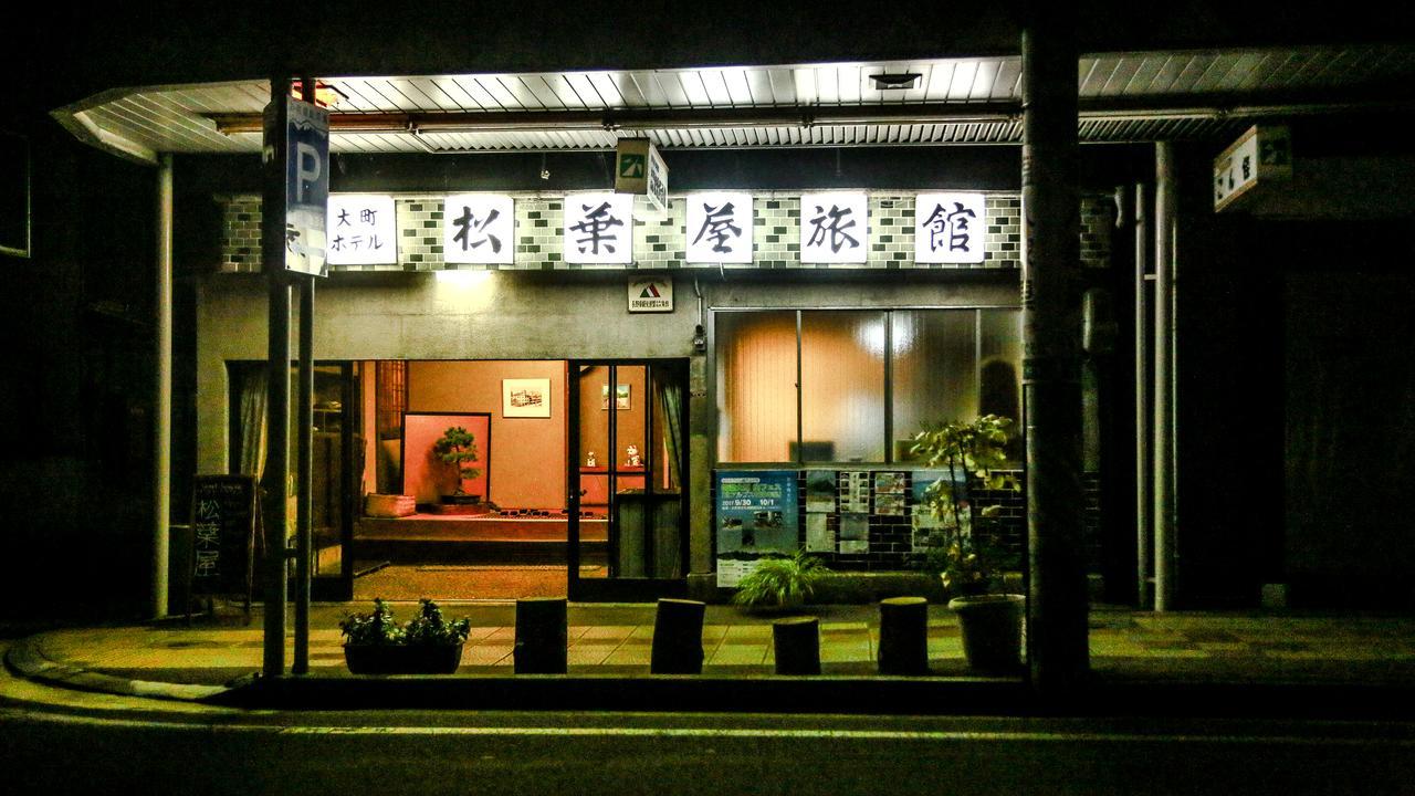 Matsubaya Guesthouse Ōmachi Exteriör bild